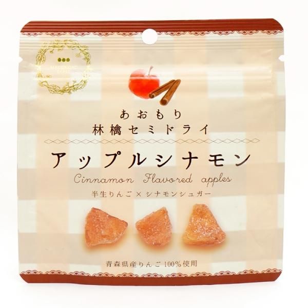 あおもり林檎セミドライ(アップルシナモン) - 【公式】道の駅いかりが
