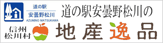 地産逸品FunSpace