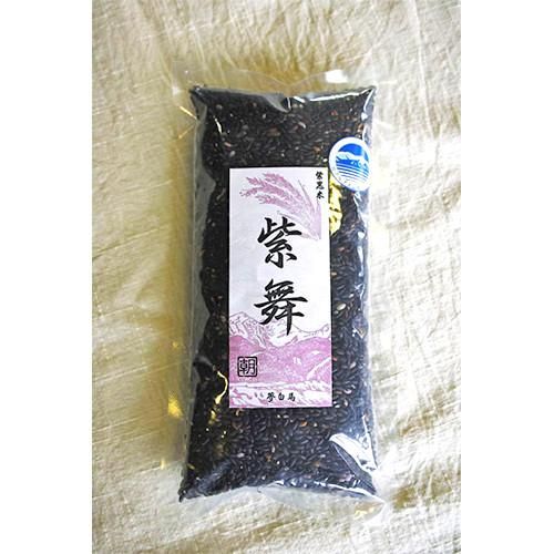 白馬村産 紫舞 むらさきまい 紫黒米 レターパックプラス配送 地産逸品funspace