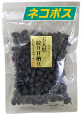 玉大黒 絞り甘納豆 [150g]／ネコポス