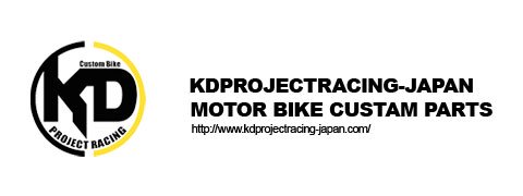 【kdprojectracing-japan】バイクパーツ / カスタムパーツ / ドレスアップ - KDプロジェクトレーシング公式日本支店