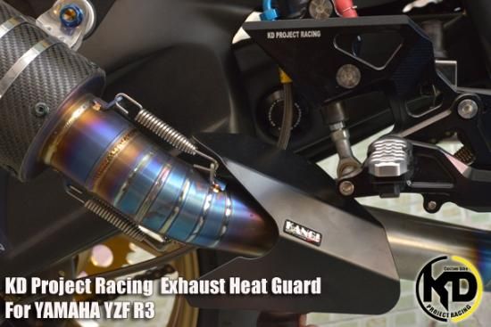 ヤマハ YZF-R3 マフラー ヒート ガード-kdprojectracing-japan