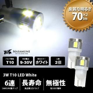 ޥ NMAX125 NMAX155 ݥ ⡼ ۥ磻 3W T10 LED 2ĥå