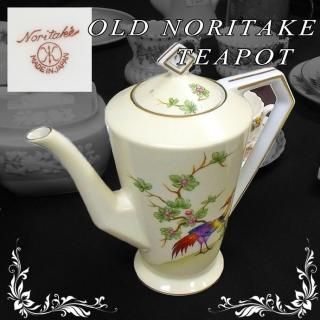 アンティーク食器｜オールドノリタケ（Old Noritake