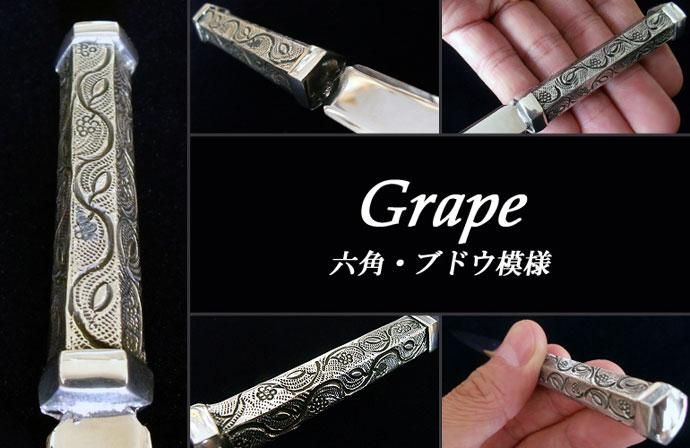 ピューター雑貨｜ペーパーナイフ（レターオープナー）｜ぶどう