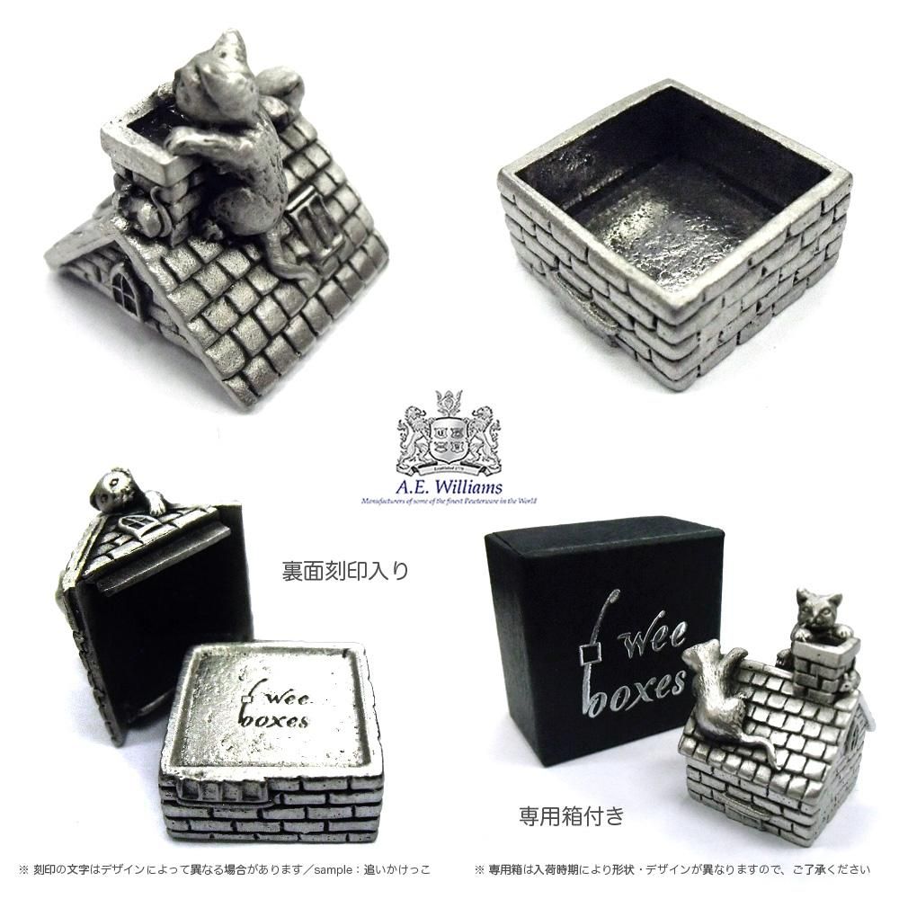 トゥースボックス（乳歯ケース）｜猫・追いかけっこ｜wee box