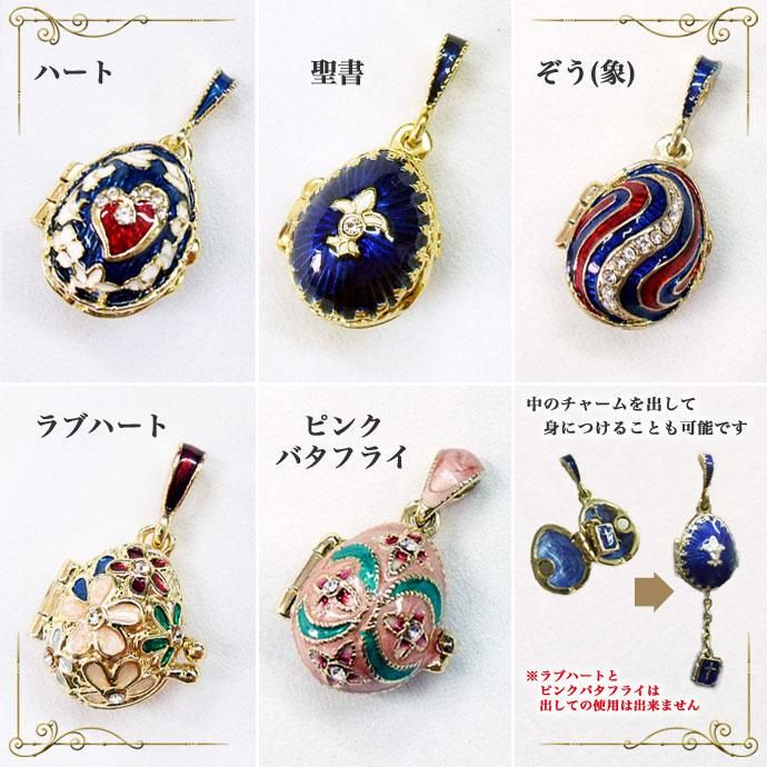 Amazon.co.jp: イースターエッグ エルミタージュ美術館