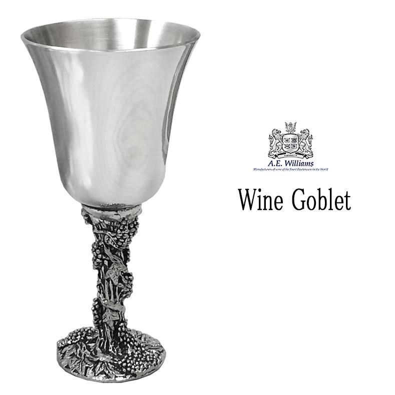 ワインゴブレット｜ピューター製｜英国製｜A.E.Williams｜ギフト