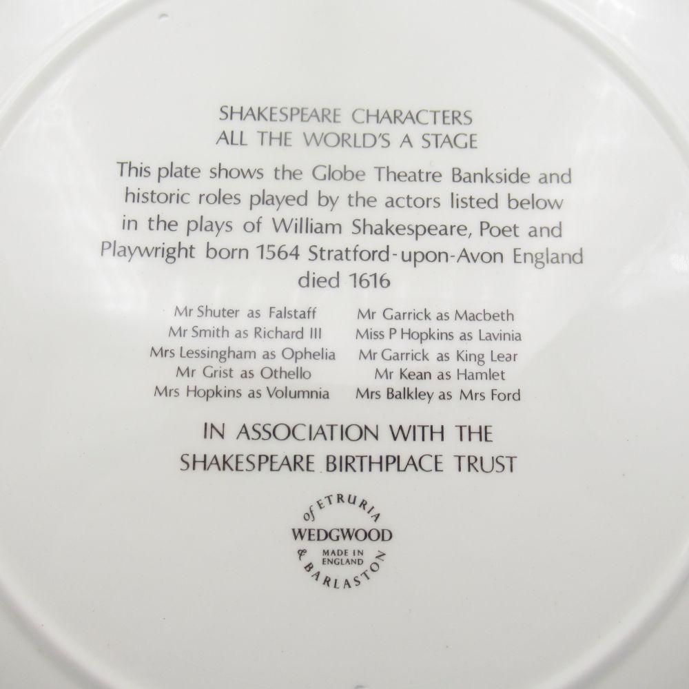 シェイクスピア　イギリス　ウェッジウッド 大皿　ヴィンテージ　アンティーク アンティーク食器｜ウェッジウッド｜大皿・プレート｜英国製