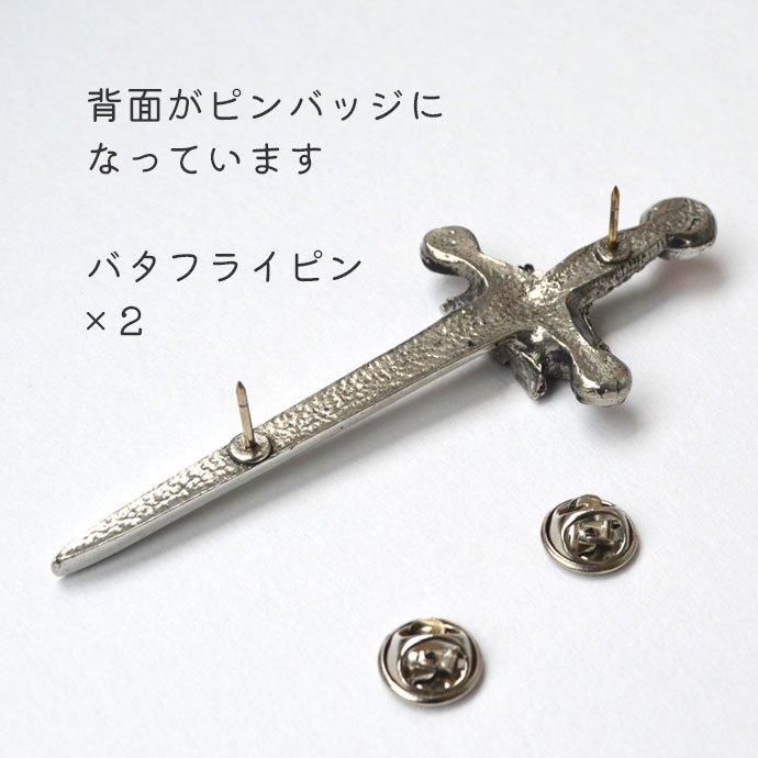 ピンバッジ｜キルトピン風｜ドラゴン｜ピューター製品｜英国製