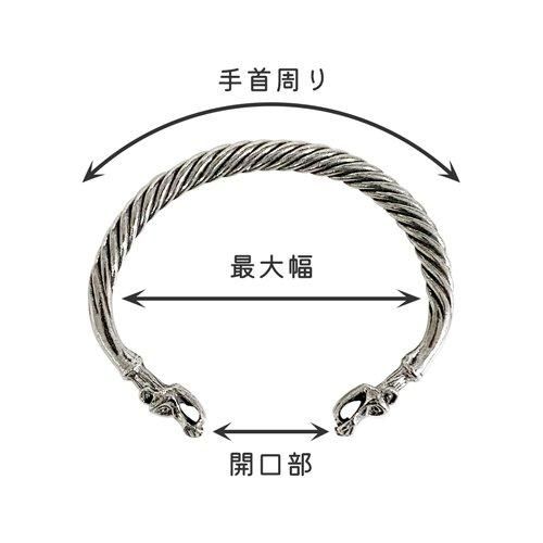 トルクメンブレスレット 腕輪・ブレスレット｜トルクバングル｜ドラゴンヘッド｜A.E.