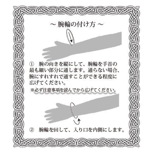 トルクメンブレスレット a9973d21371d2e6b04b1c8d11e5599