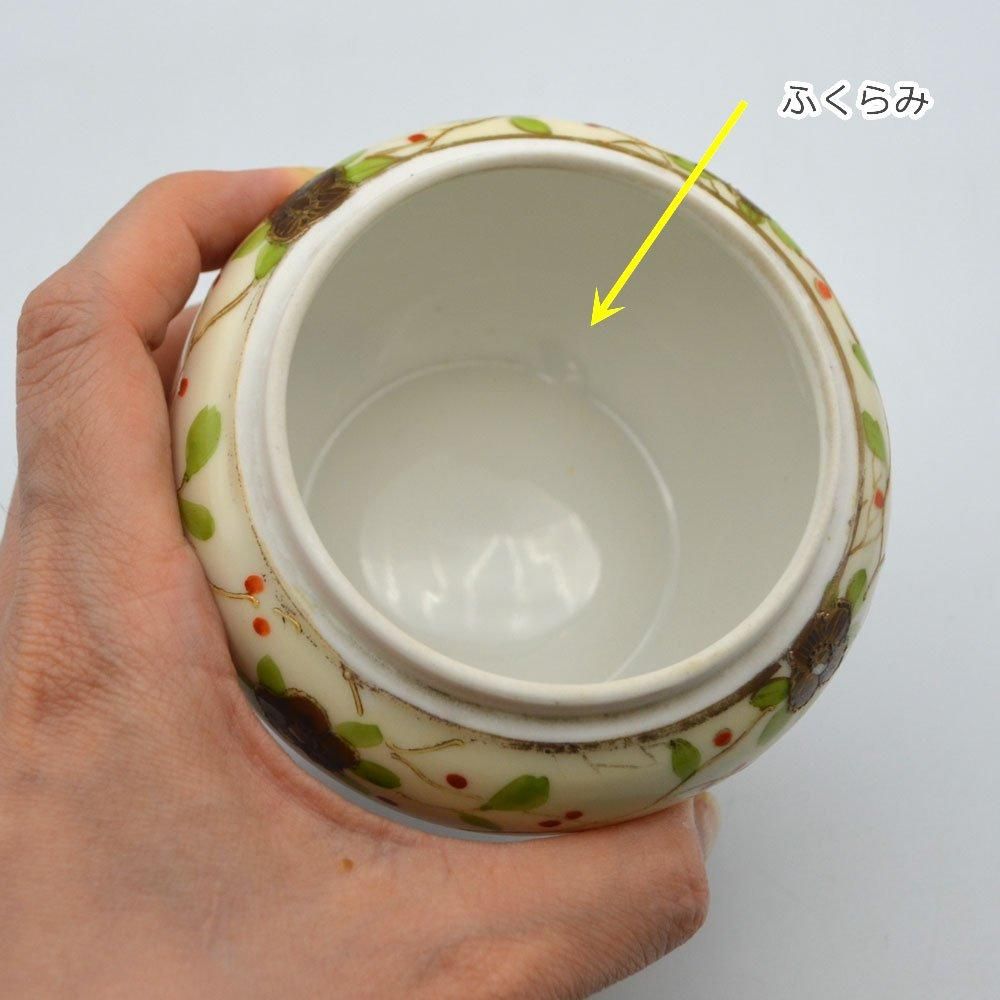 アンティーク雑貨|Noritake オールドノリタケ|小物入れ アンティーク雑貨|Noritake オールドノリタケ|小物入れ