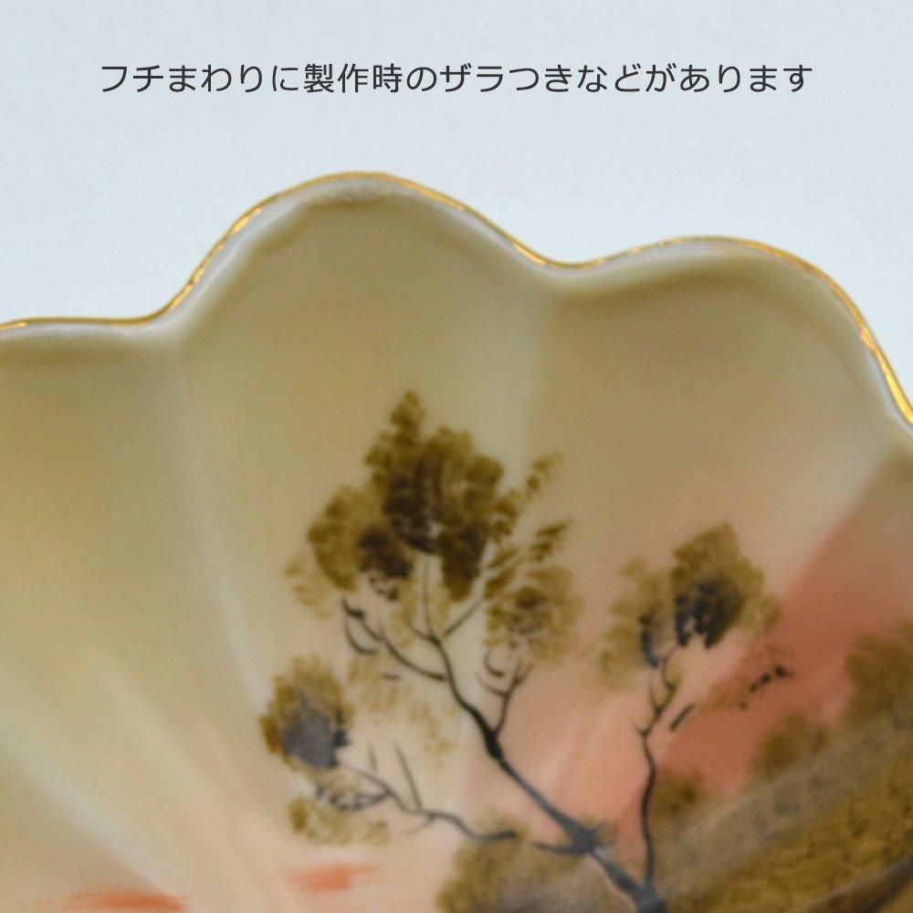 アンティーク食器｜Shofu 松風陶器｜小皿・脚付きボウル｜ボンボン