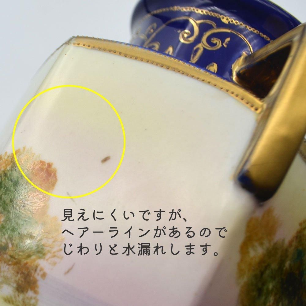 訳あり｜アンティーク雑貨｜花瓶・フラワーベース｜Noritake