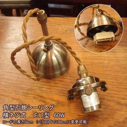 アンティーク雑貨 JS アンティーク雑貨｜ペンダントライト｜ランプシェード｜ガラス