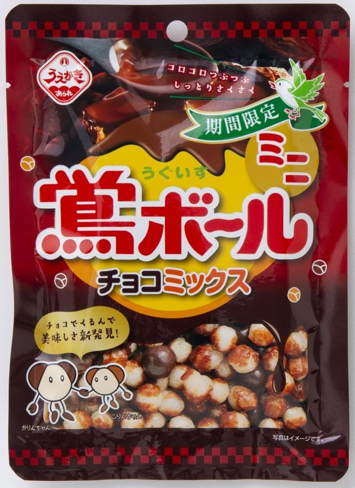 鶯ボールでお馴染み 植垣米菓オンラインショップ