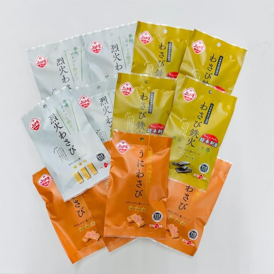 植垣米菓オンラインショップ：お得なセット商品【お試し激辛セット】