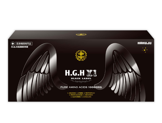 白寿 H.G.H X1 - 【公式】美容サプリでエイジングケア 白寿H.G.Hの健美堂