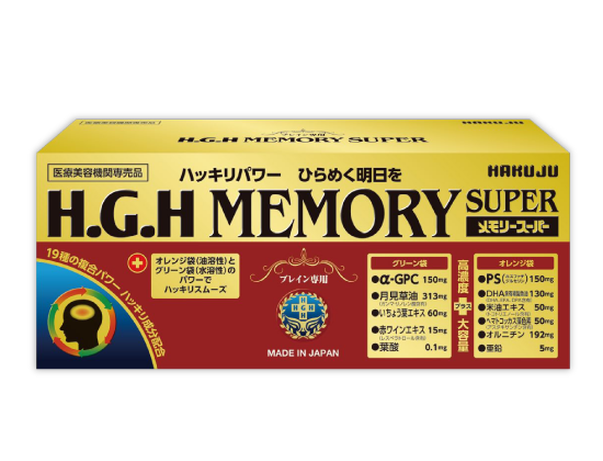  H.G.H MEMORY SUPER