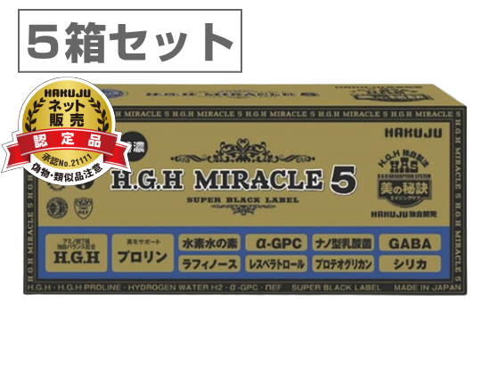 H.G.H MIRACLE 5 5Ȣåȡ