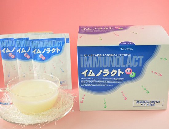 免疫ミルク イムノラクト【顆粒タイプ】 - 【公式】美容サプリで 