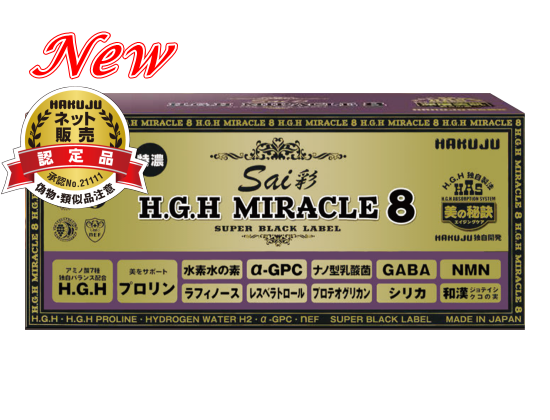  H.G.H MIRACLE 8 Sai 1Ȣ