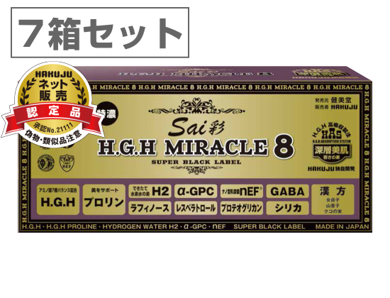  H.G.H MIRACLE 8 Sai 7Ȣåȡ