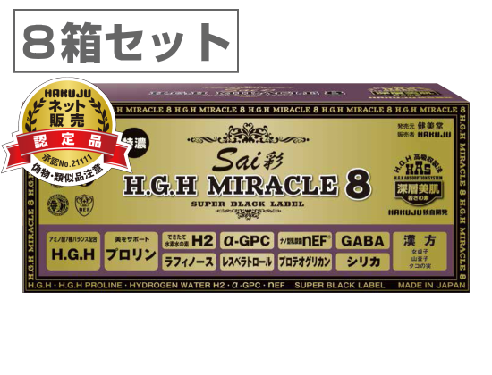  H.G.H MIRACLE 8 Sai 8Ȣåȡ