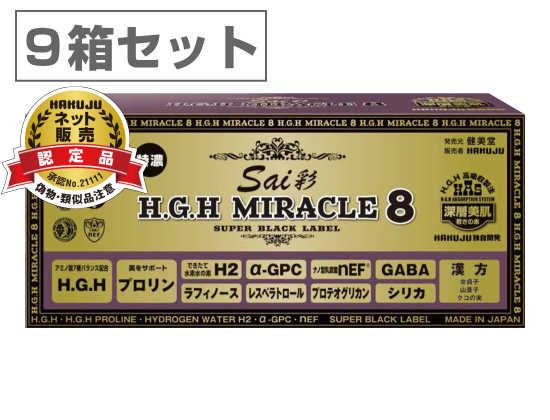  H.G.H MIRACLE 8 Sai 9Ȣåȡ