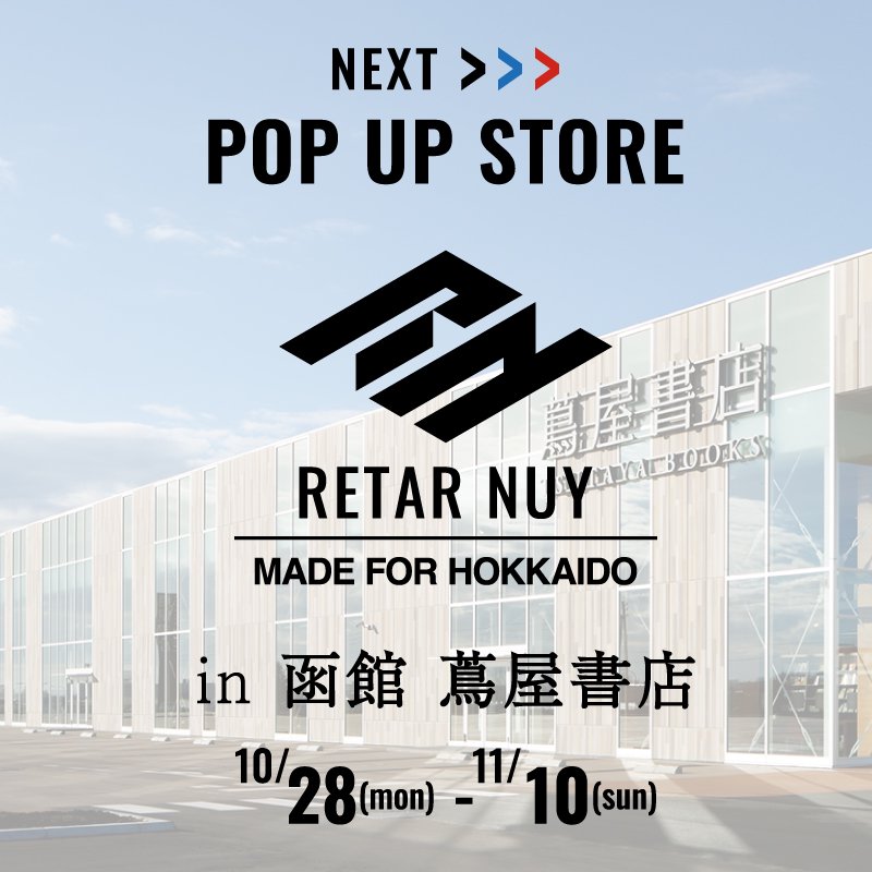 RNȡPOP UP