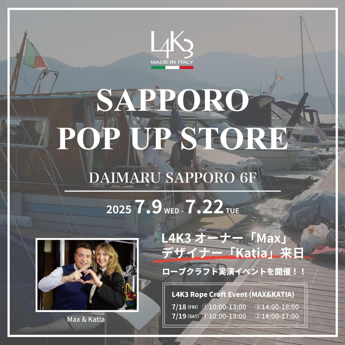 L4K3 POP UP