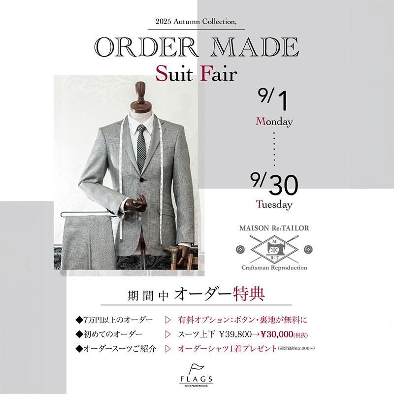 FLAGS Online/フラッグス オンライン