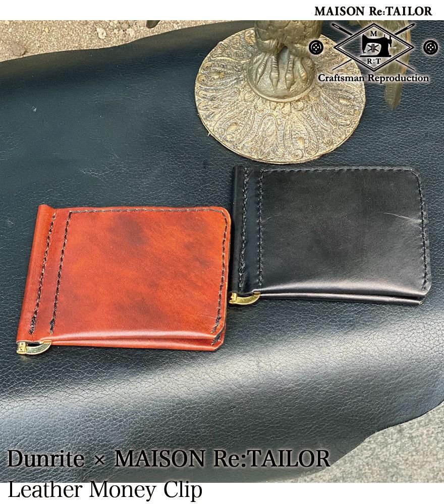 DUNRITE LEATHER WORKSMAISON Re:TAILORLEATHER MONEY CLIP2Color