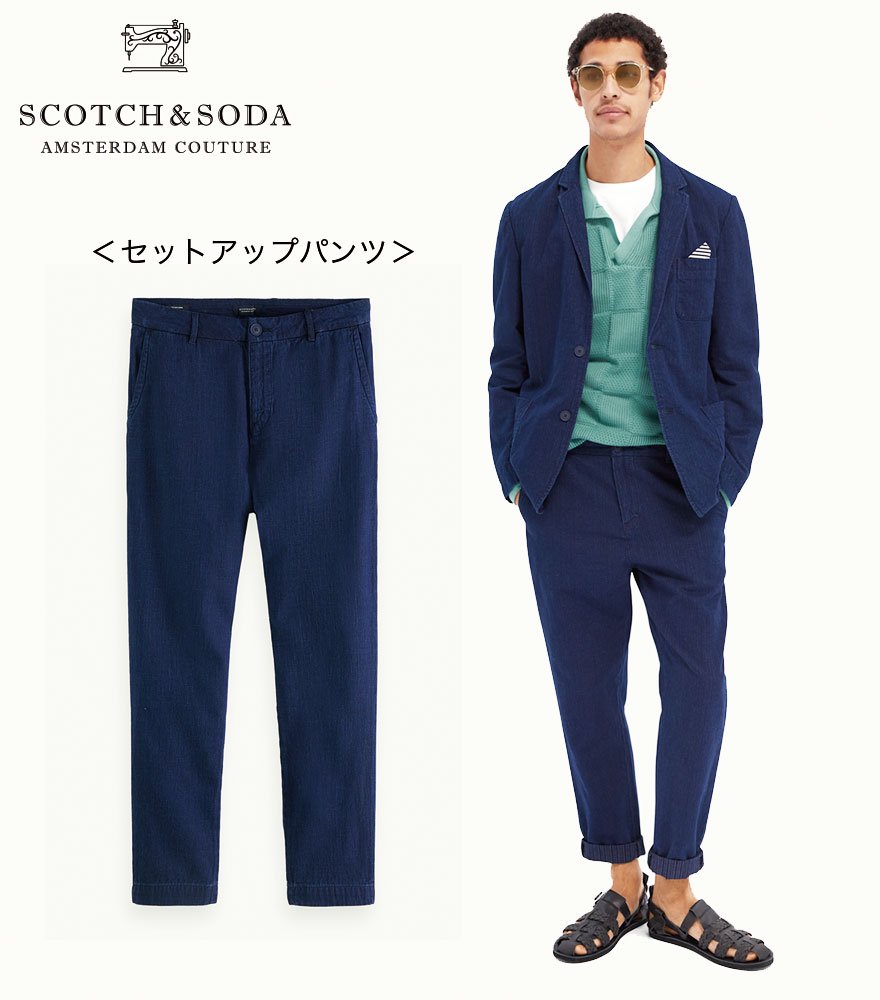 SCOTCH＆SODA/スコッチ＆ソーダ 【正規販売店】 - FLAGS Online