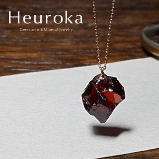 【 Heuroka 】ガーネットのネックレス
