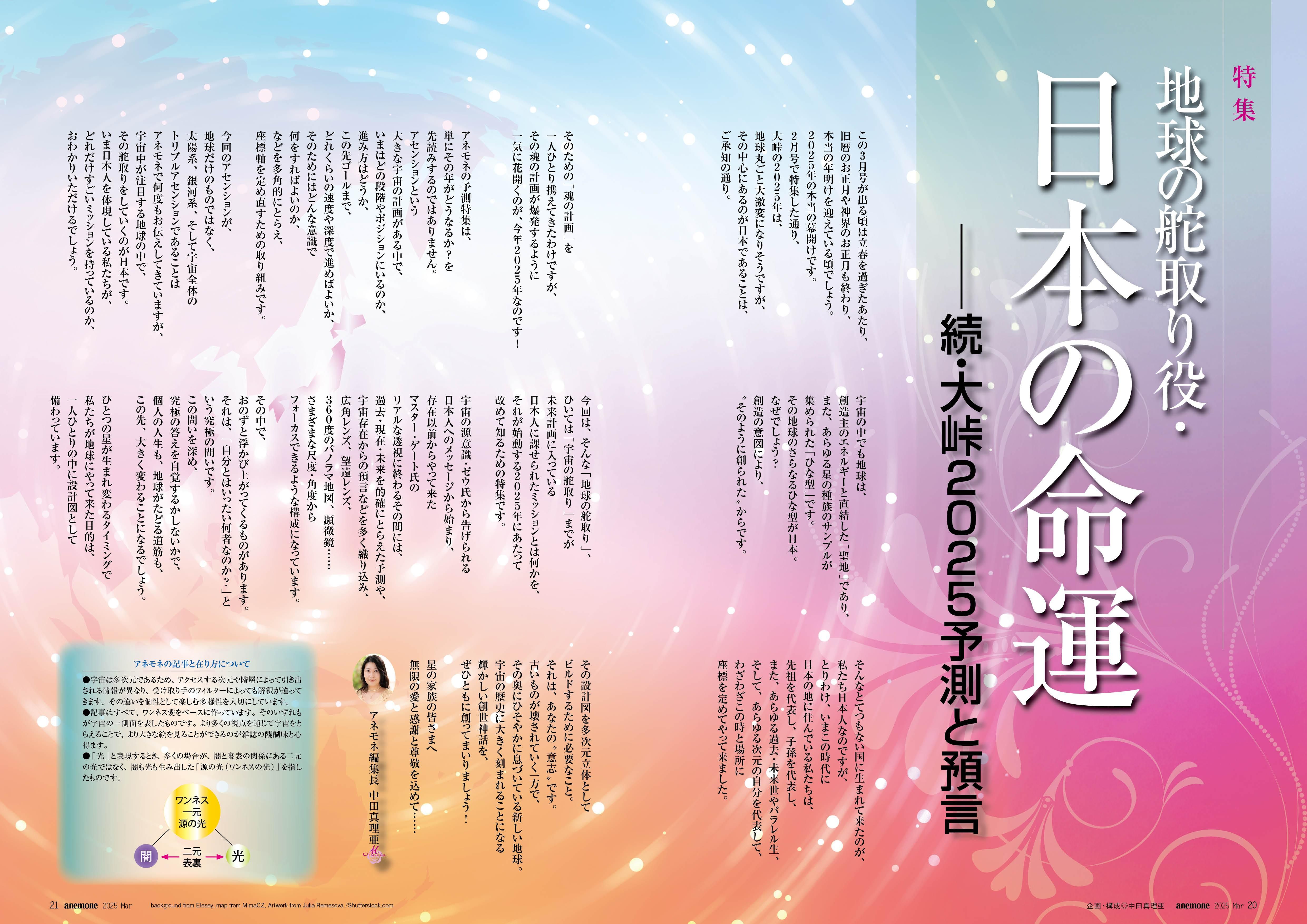 ͥ2025ǯ3