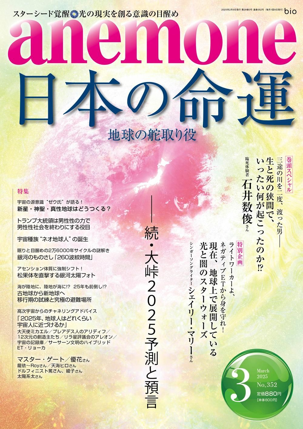 DigitalBlast、細胞実験に特化した装置を開発へ–月面と同じ重力
