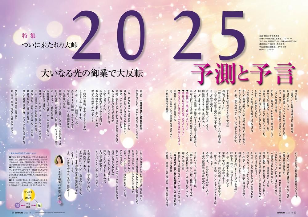 ͥ2025ǯ2