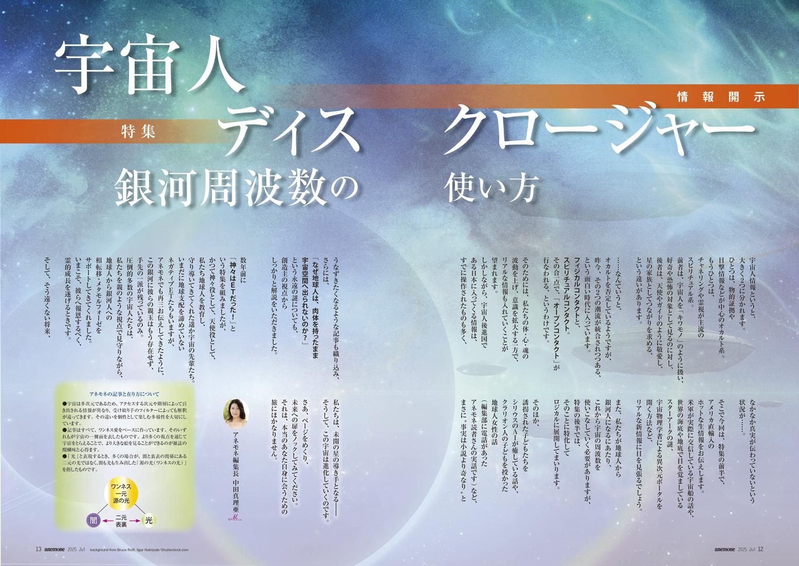 ͥ2025ǯ7
