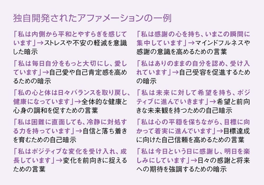 MOZART GST ヘルス＆ハピネス | - スピリチュアルマガジン