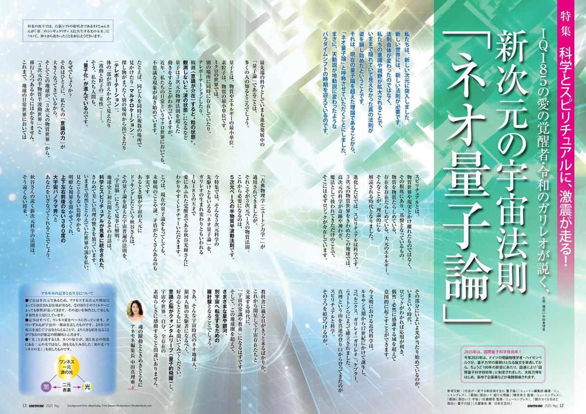 ͥ2025ǯ5