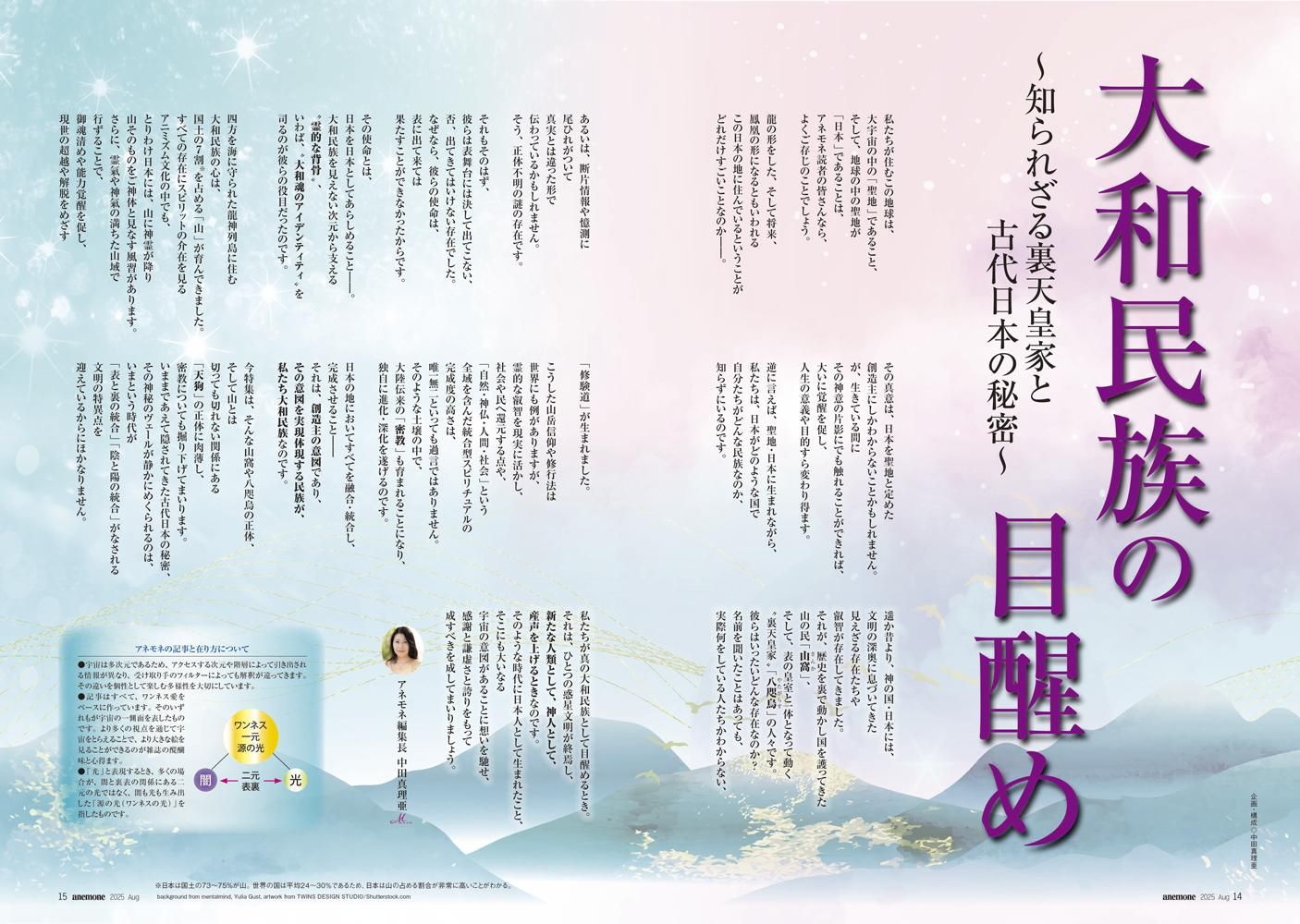 ͥ2025ǯ7