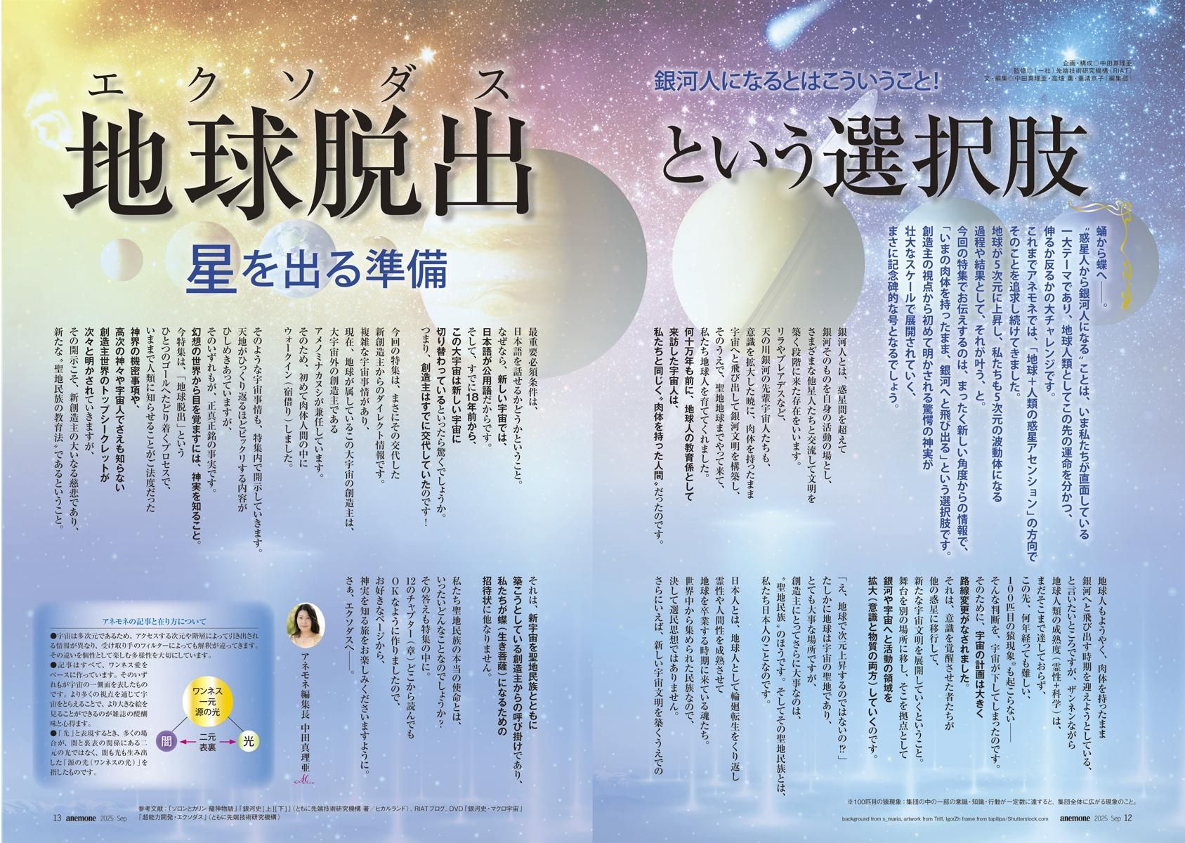 ͥ2025ǯ7