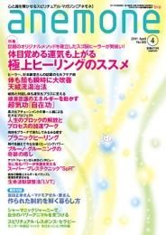 天城流錬棒術 後部・首編 4枚 セット 杉本錬堂（天城流湯治法協会）