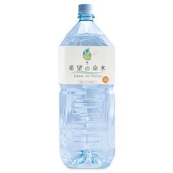 希望の命水 2L×1 【計量カップ付】食品/飲料/酒 - ミネラルウォーター