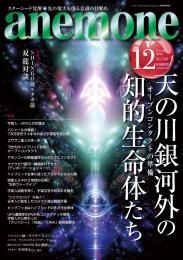 2024ǯ12  ŷϳŪ̿Τ