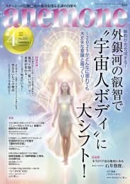 2025ǯ4桡ϤαҤǡȱͥܥǥɤ祷եȡ