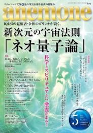 2025ǯ5桡αˡ§֥̻ͥ