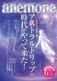 2025ǯ6桡ȥȥåפλ夬ä褿
